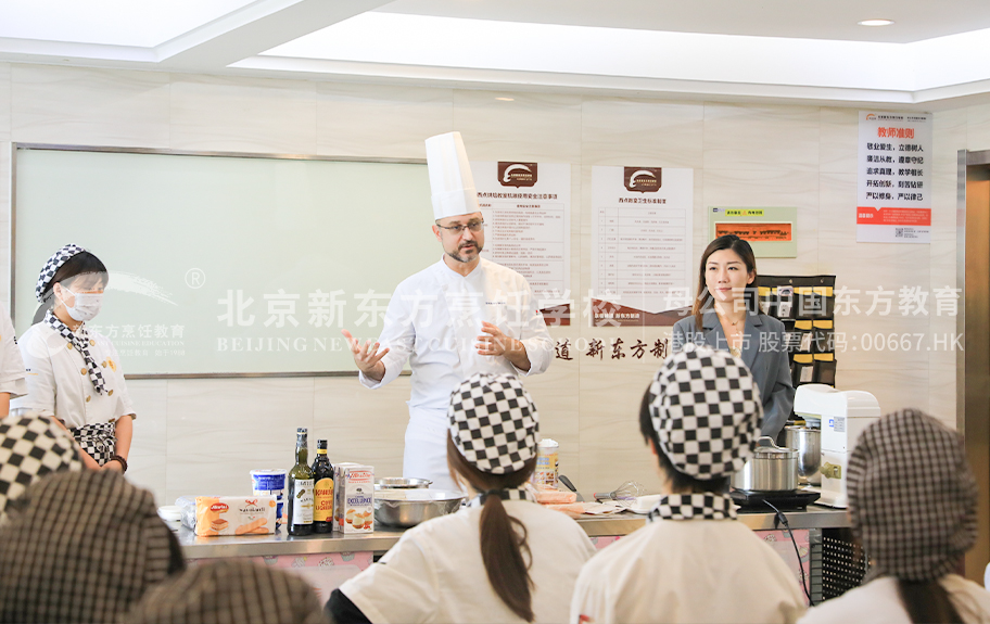 免费操逼网止北京新东方烹饪学校-学生采访